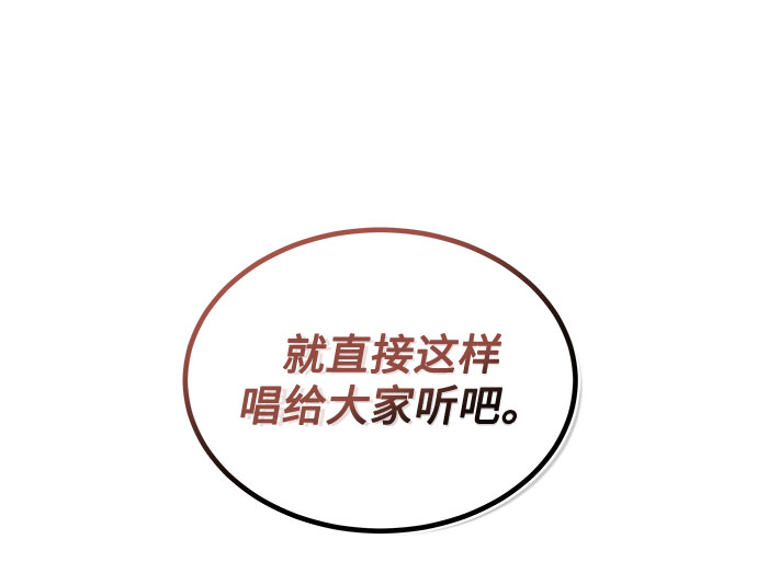 [第36话] 戏子行爲54