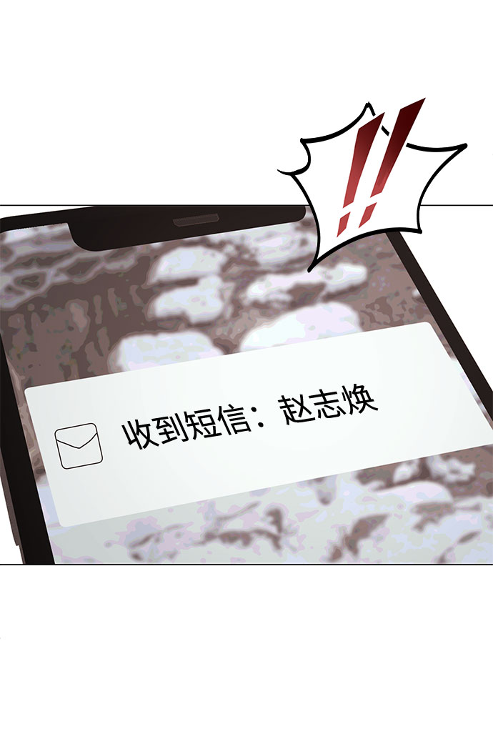 [第48话] 怀疑的种子19