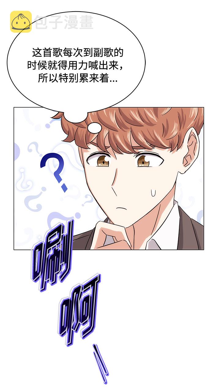 [第5话] 管好你自己36
