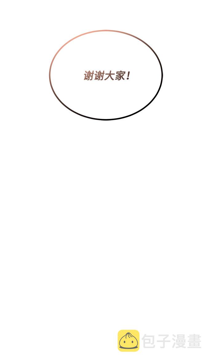 [第47话] 爲了Arua的特训13