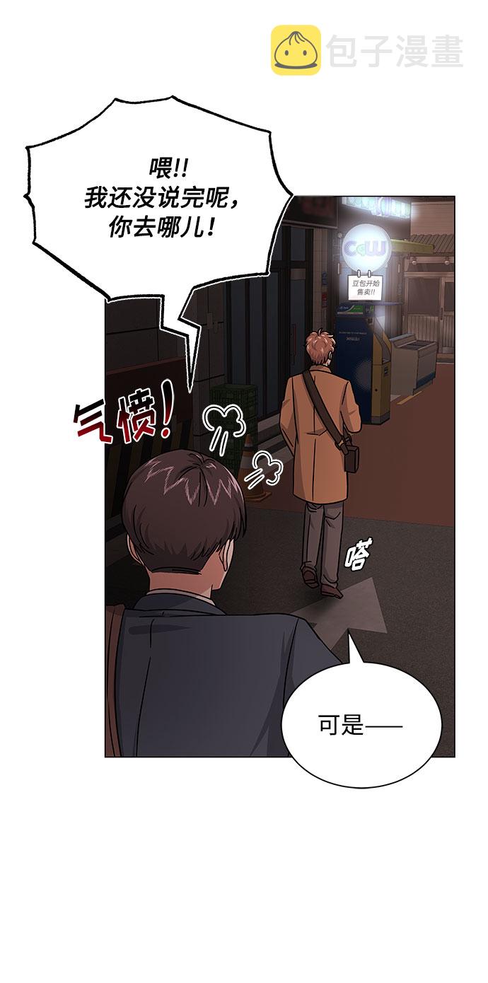 [第31话] 付薪水的人的想法30
