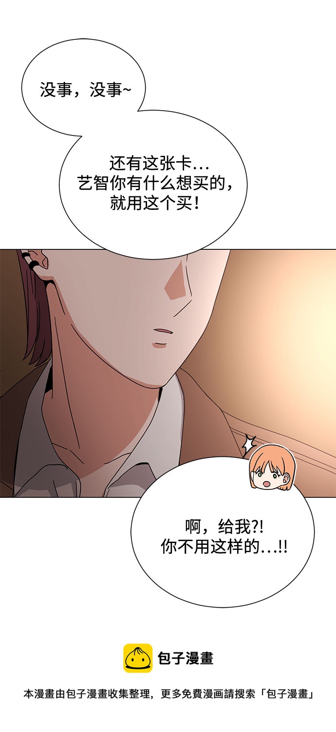 [第46话] 原本的样子106