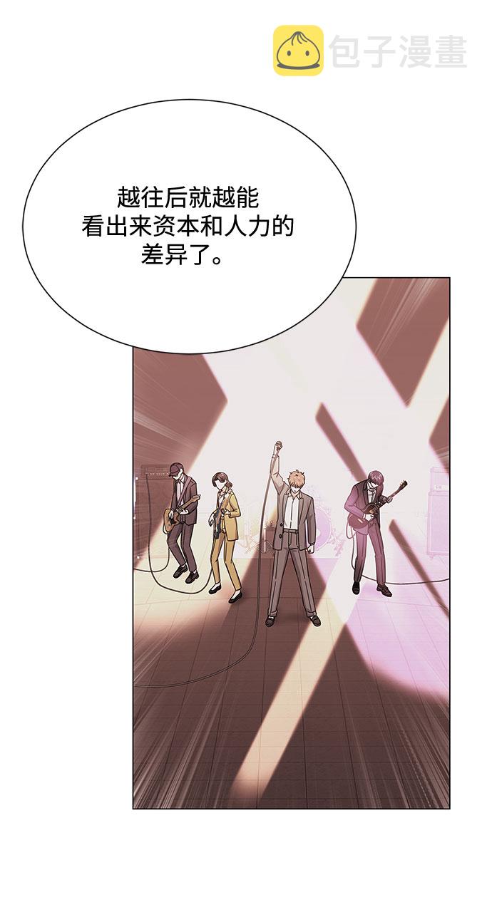 [第33话] 像样的摇滚21