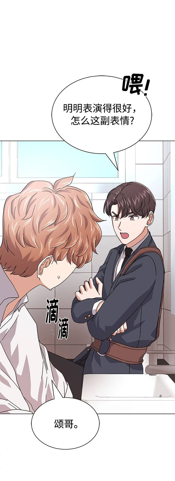 [第23话] 看看什麽是有实力的乐队38