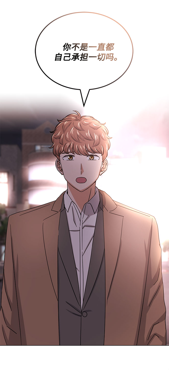 [第43话] 从那瞬间起64