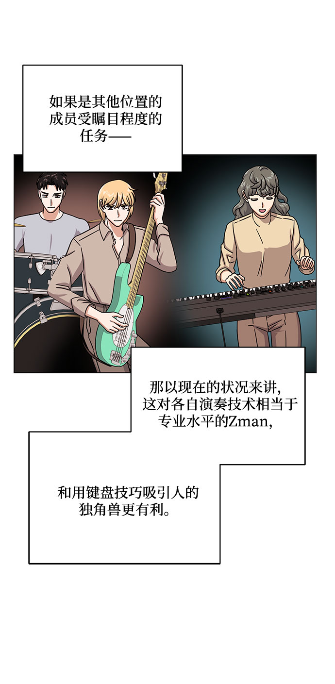 [第44话] 爲了天然汽水90