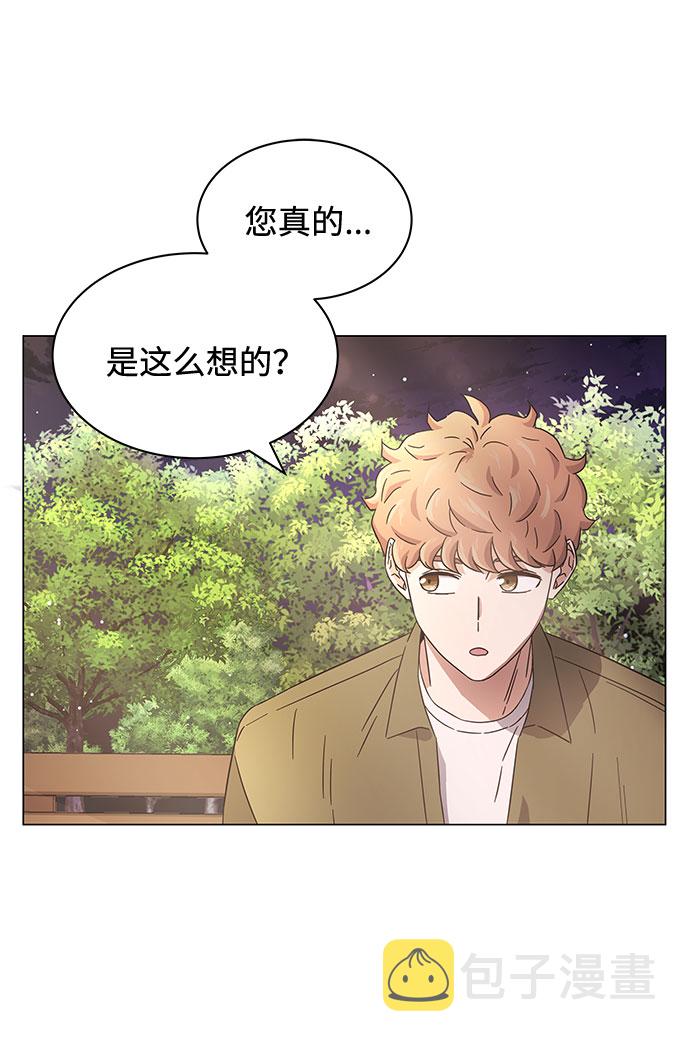 [第9话] 职场人的周末两天一夜团建65