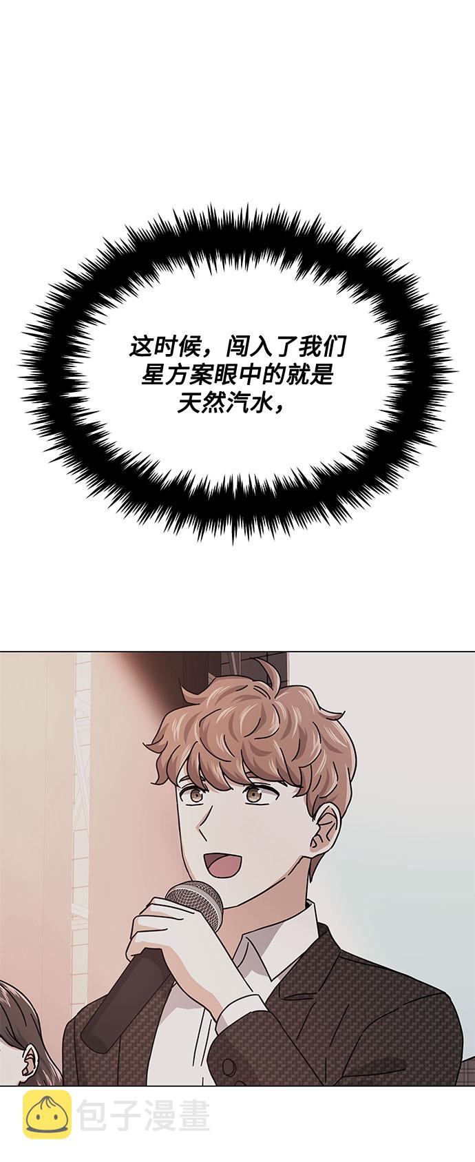 [第41话] 存在的理由28