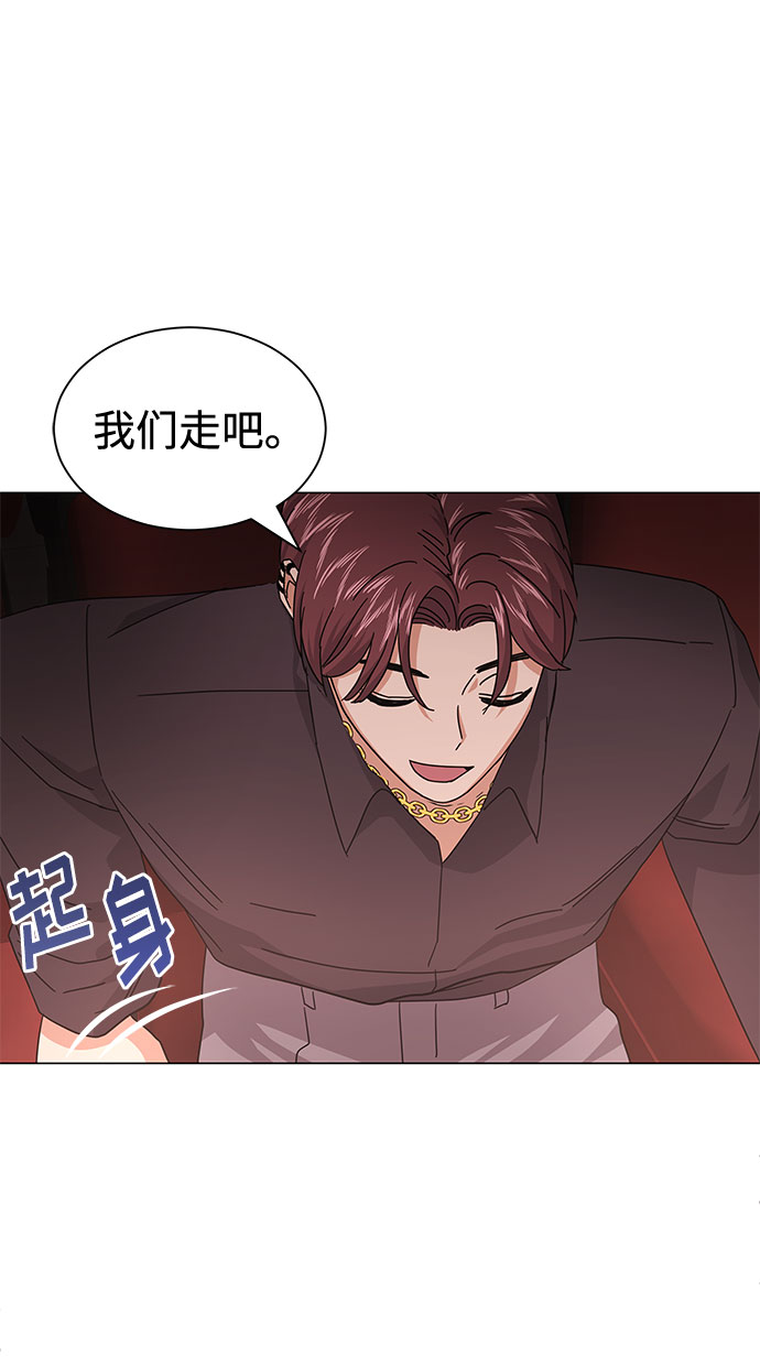 [第23话] 看看什麽是有实力的乐队31