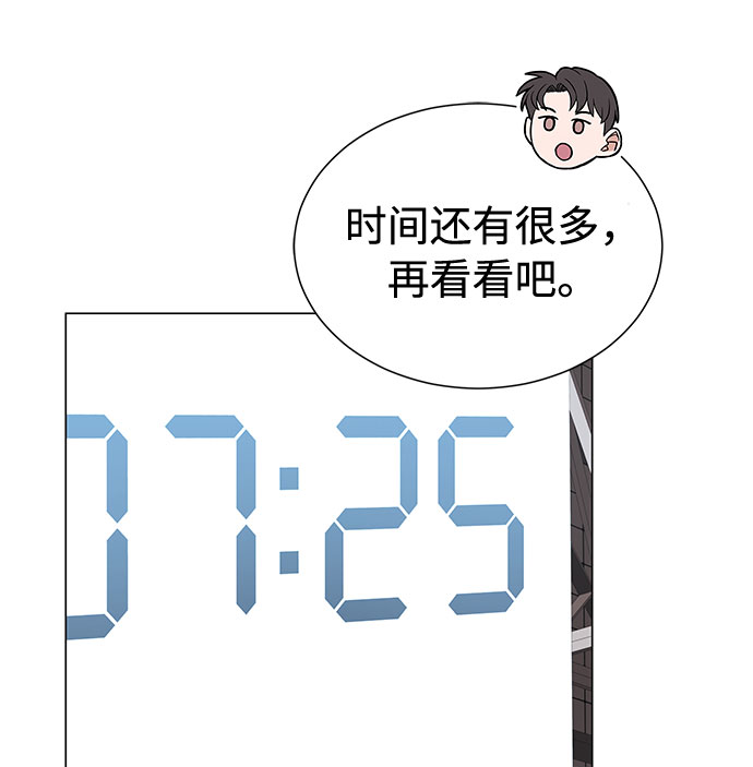 [第23话] 看看什麽是有实力的乐队75