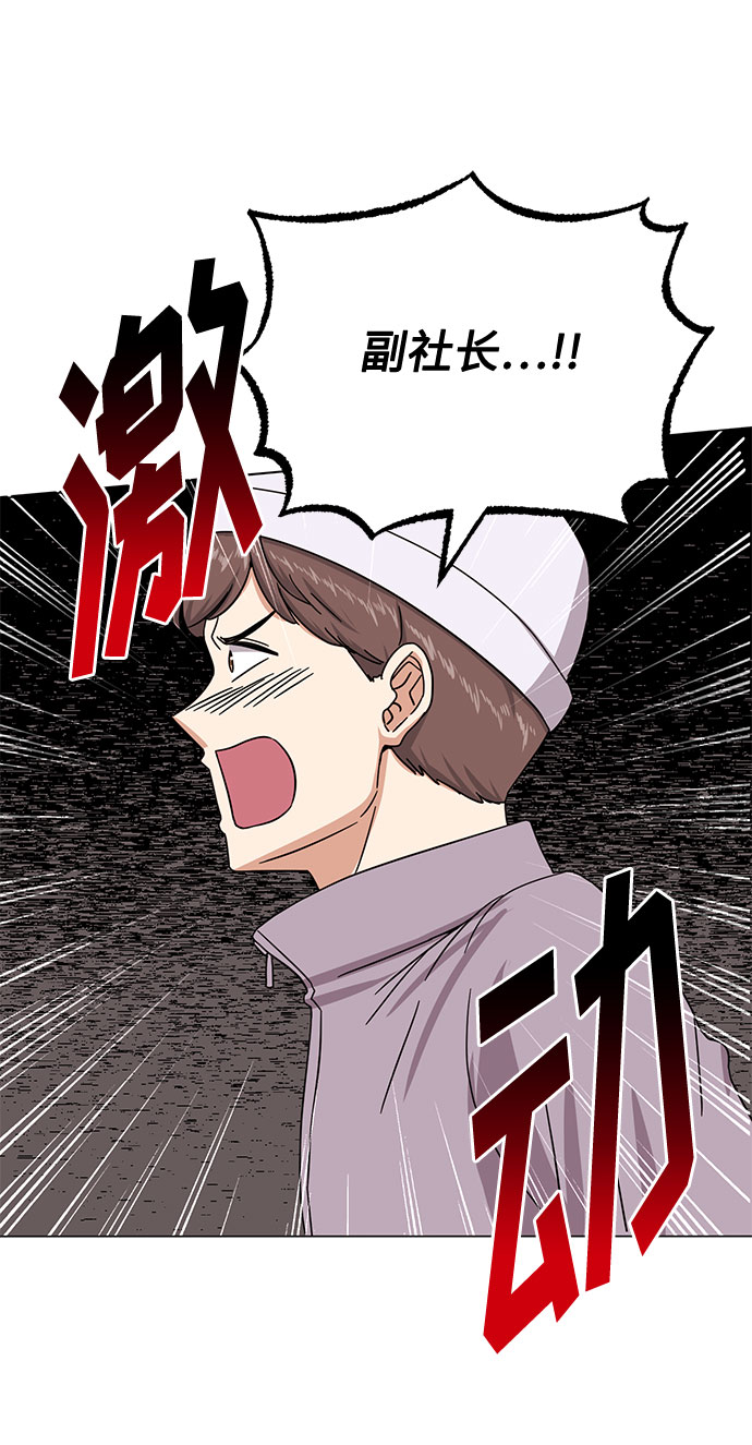 [第44话] 爲了天然汽水16