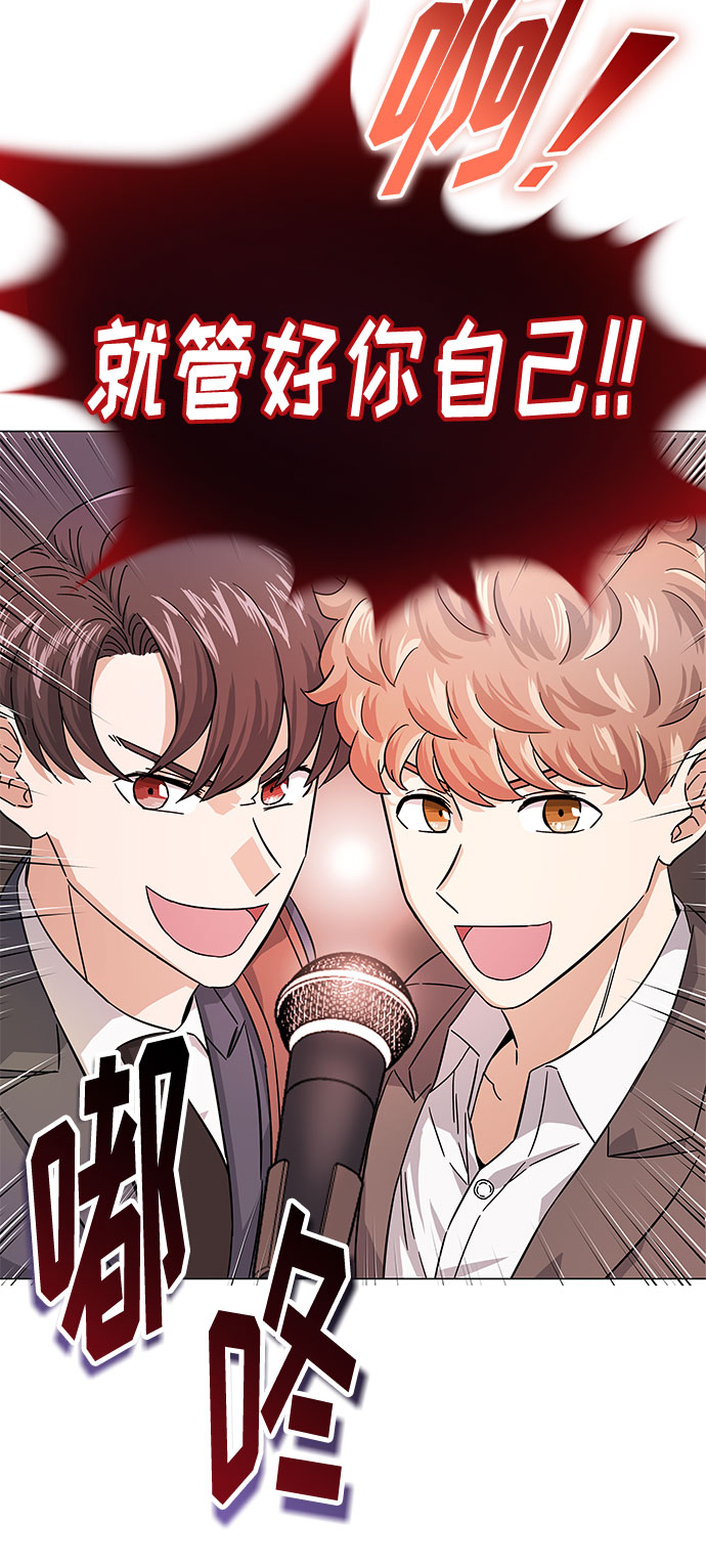[第5话] 管好你自己33