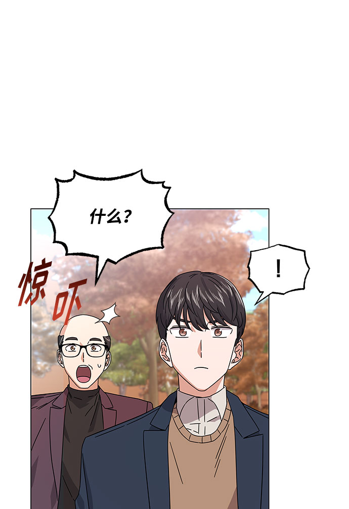 [第18话] Arua的耐力82