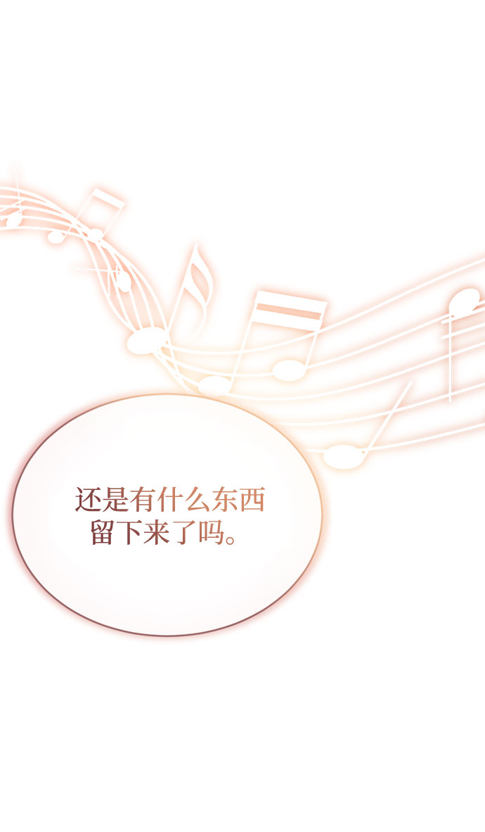 [第39话] 比起韩志赫我选千浩然47