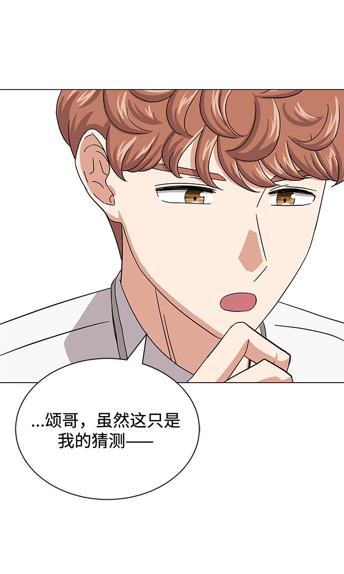 [第40话] give and take96