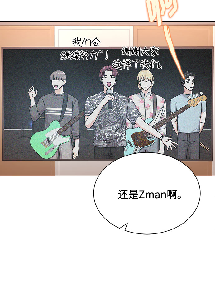 [第27话] 职场人乐队的自作曲水平37