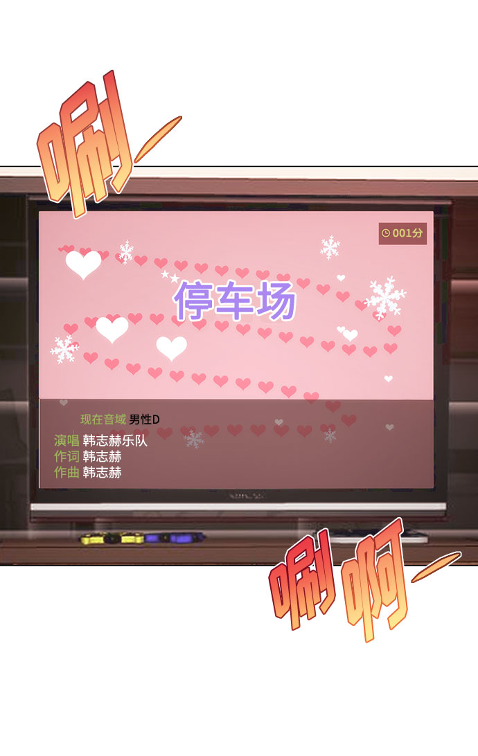 [第1话] 超级巨星韩志赫70