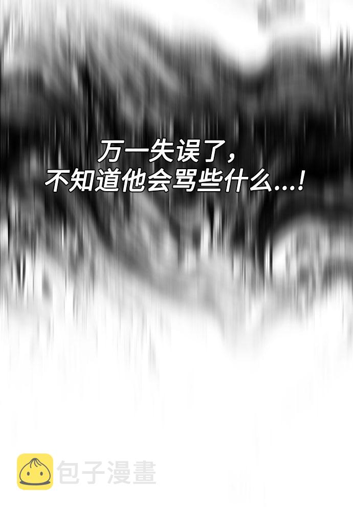 [第23话] 看看什麽是有实力的乐队63
