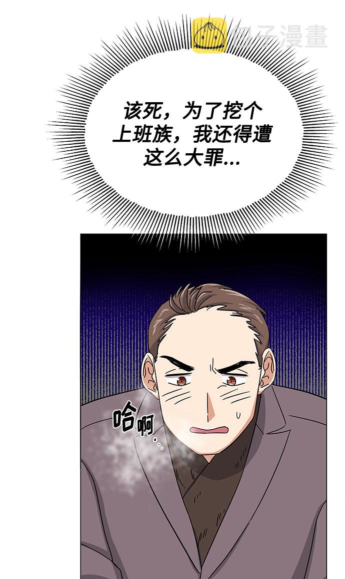 [第41话] 存在的理由21