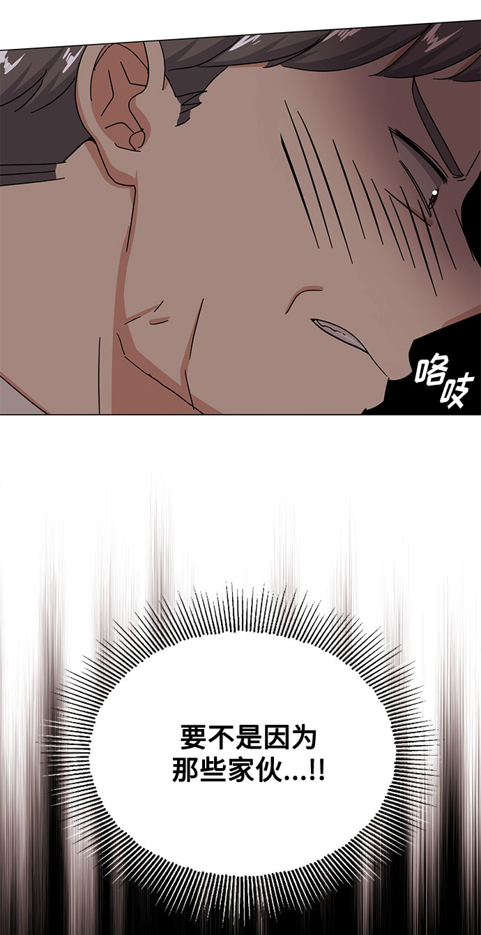 [第42话] 喜欢的人19