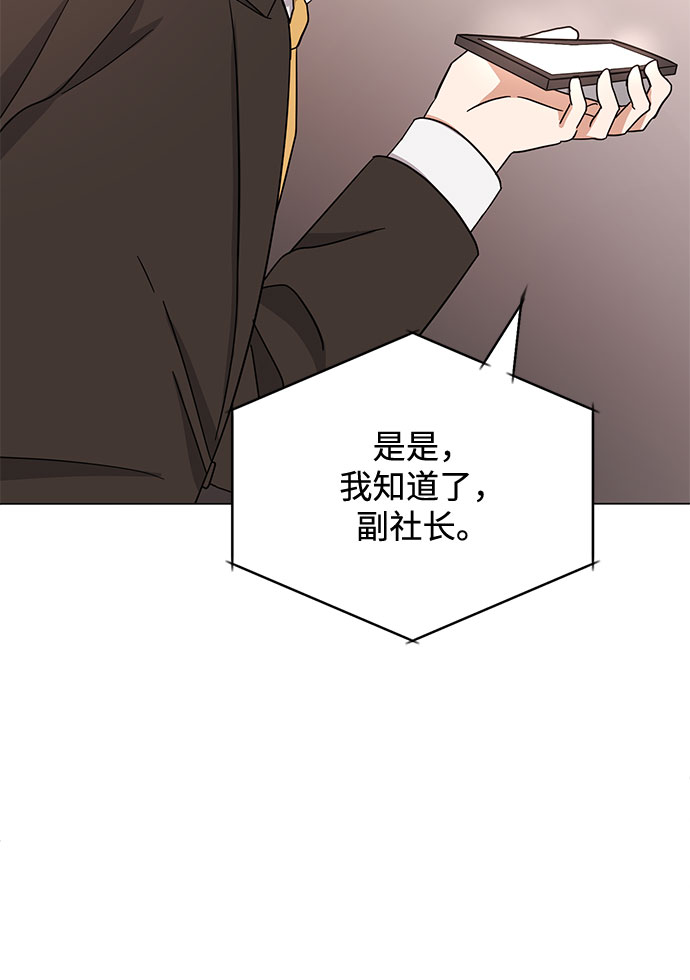 [第47话] 爲了Arua的特训122