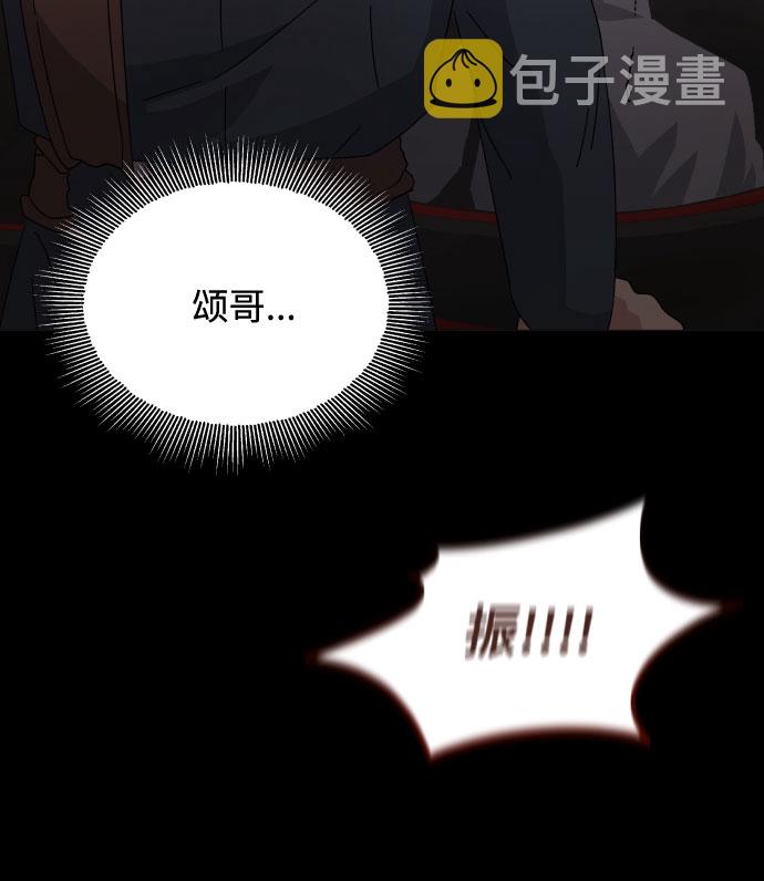 [第21话] 需要展示实力的时候52