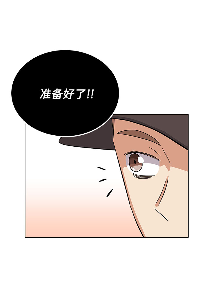 [第6话] 咻～进去了！32
