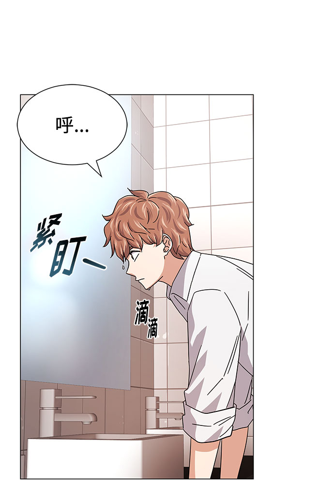 [第23话] 看看什麽是有实力的乐队37