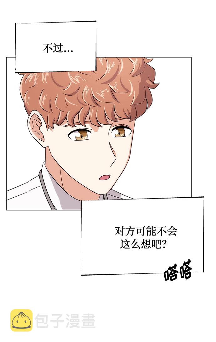 [第3话] 正面突破的小小请求55