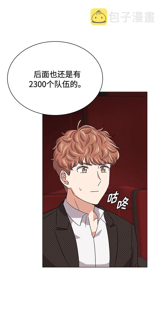 [第21话] 需要展示实力的时候82