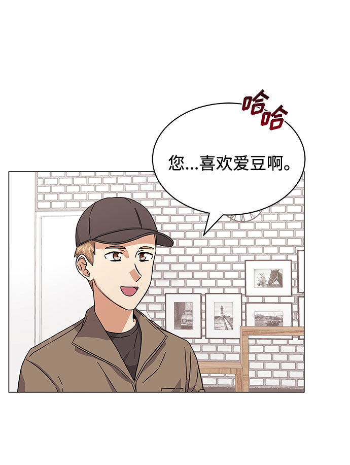 [第6话] 咻～进去了！13