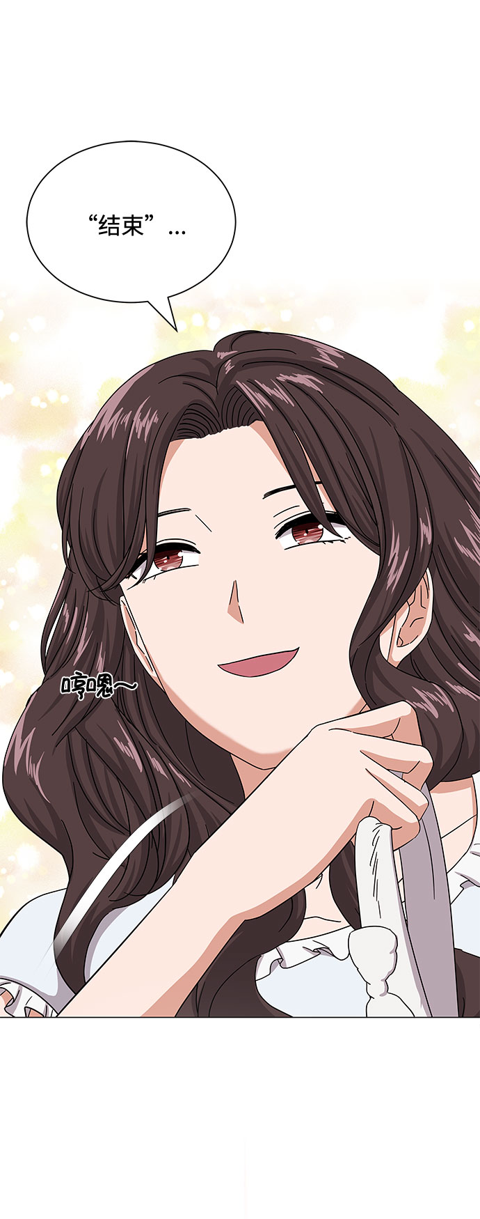 [第38话] 金融治疗86
