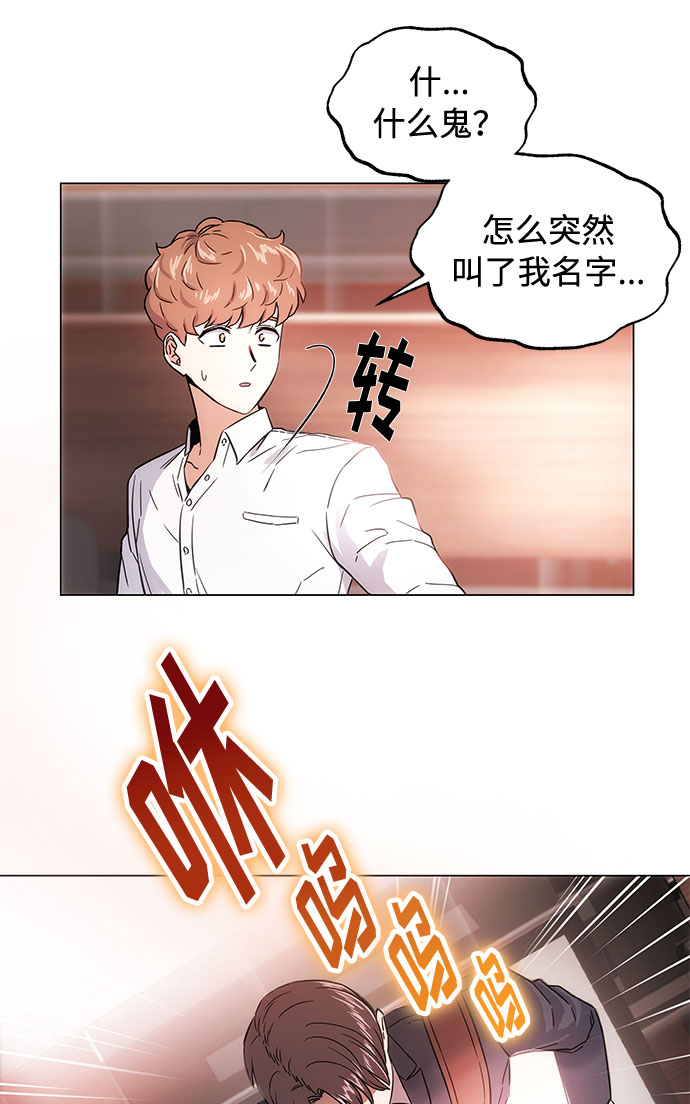 [第1话] 超级巨星韩志赫83