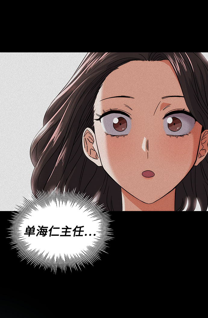 [第3话] 正面突破的小小请求38