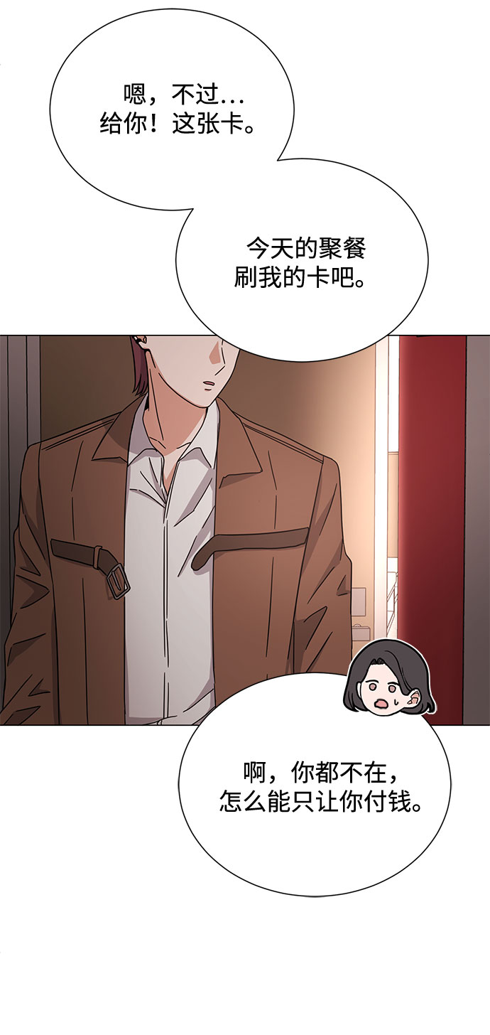 [第46话] 原本的样子105