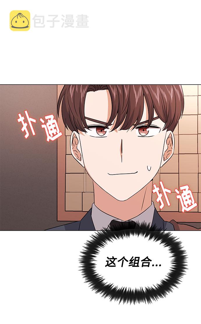 [第14话] 韩志赫的知音76