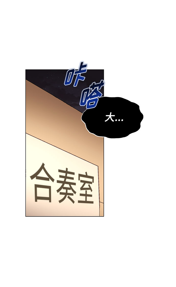 [第36话] 戏子行爲23