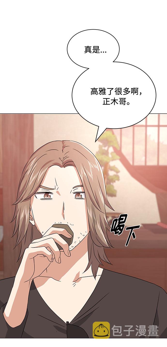 [第15话] 人生就是情节之争82