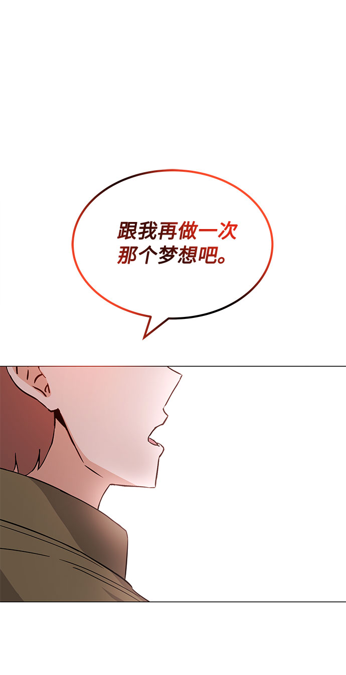 [第11话] 我们组个乐队吧37