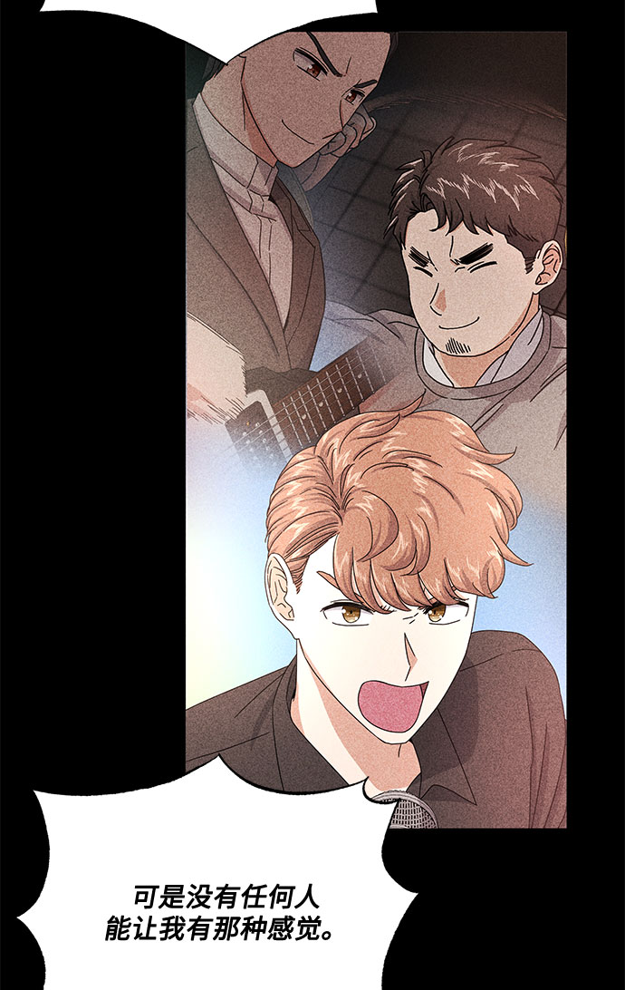 [第44话] 爲了天然汽水71