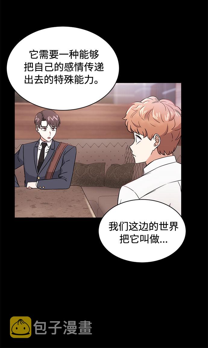 [第1话] 超级巨星韩志赫107