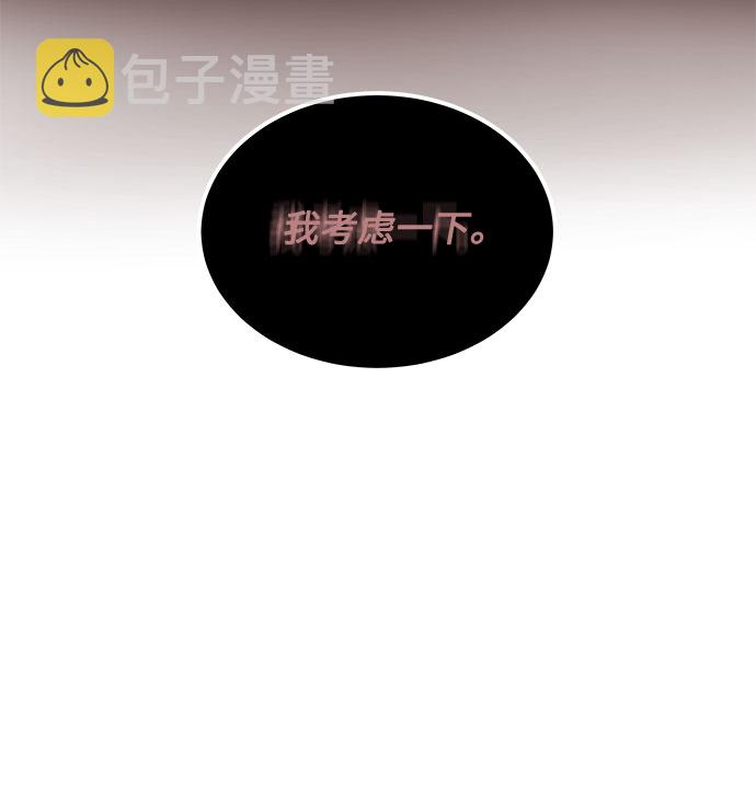 [第13话] 上班的动力61