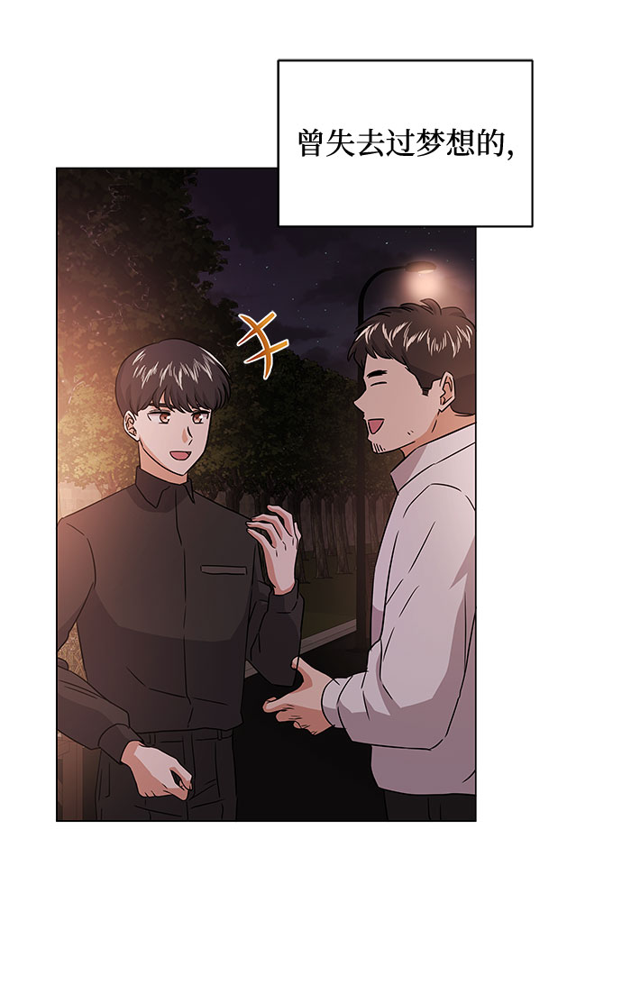 [第12话] 爲了再次挑战75