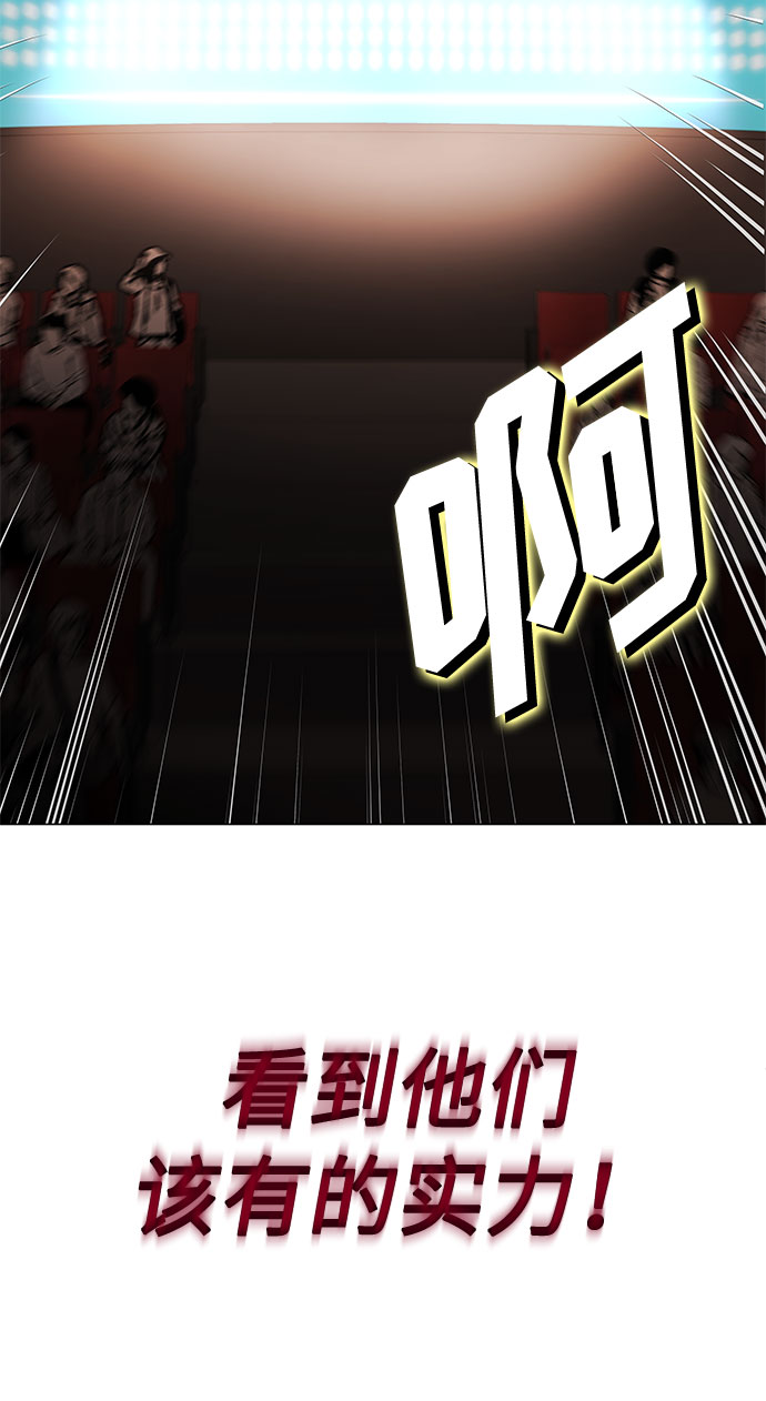 [第21话] 需要展示实力的时候93
