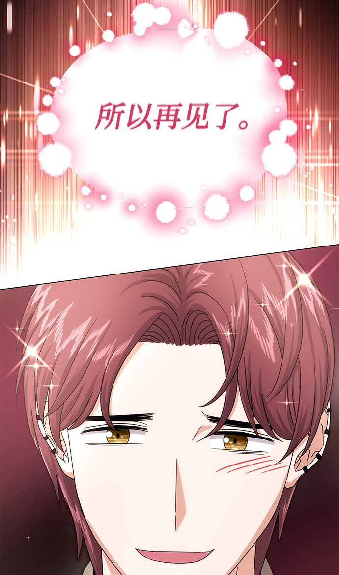 [第33话] 像样的摇滚31