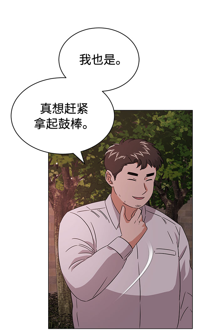 [第12话] 爲了再次挑战66