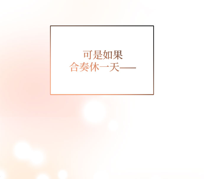 [第42话] 喜欢的人82