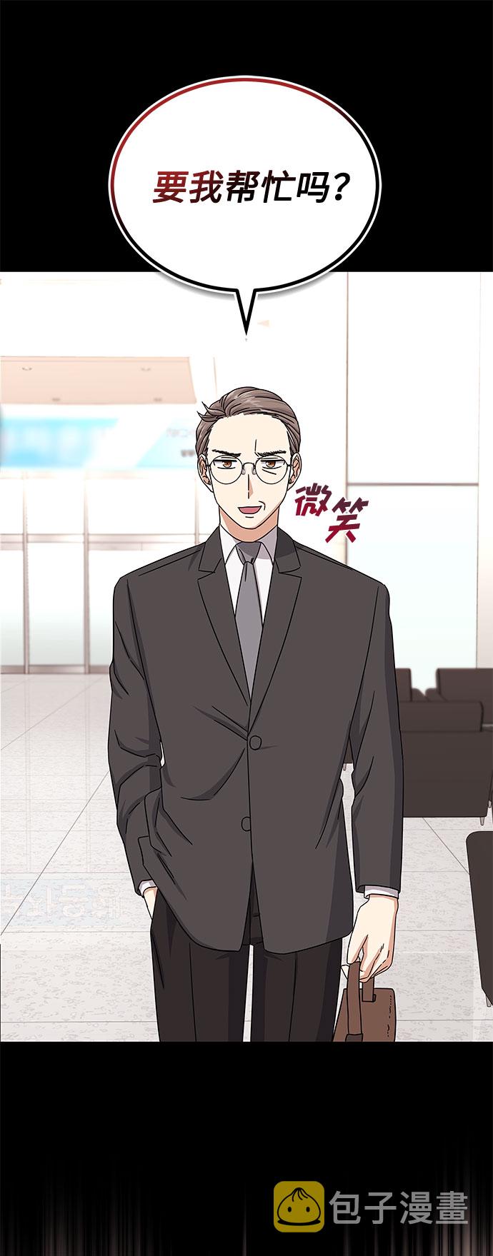 [第36话] 戏子行爲34