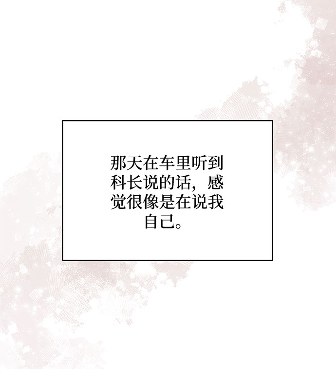 [第36话] 戏子行爲57