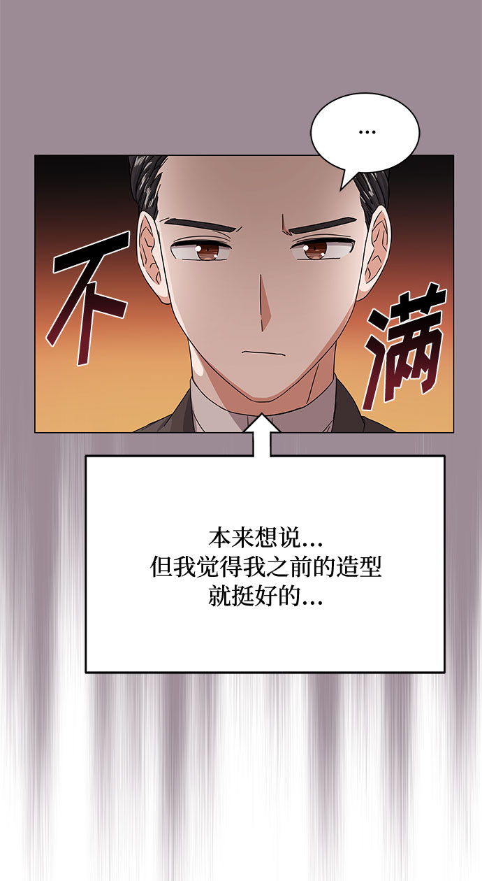 [第34话] 不是错觉106